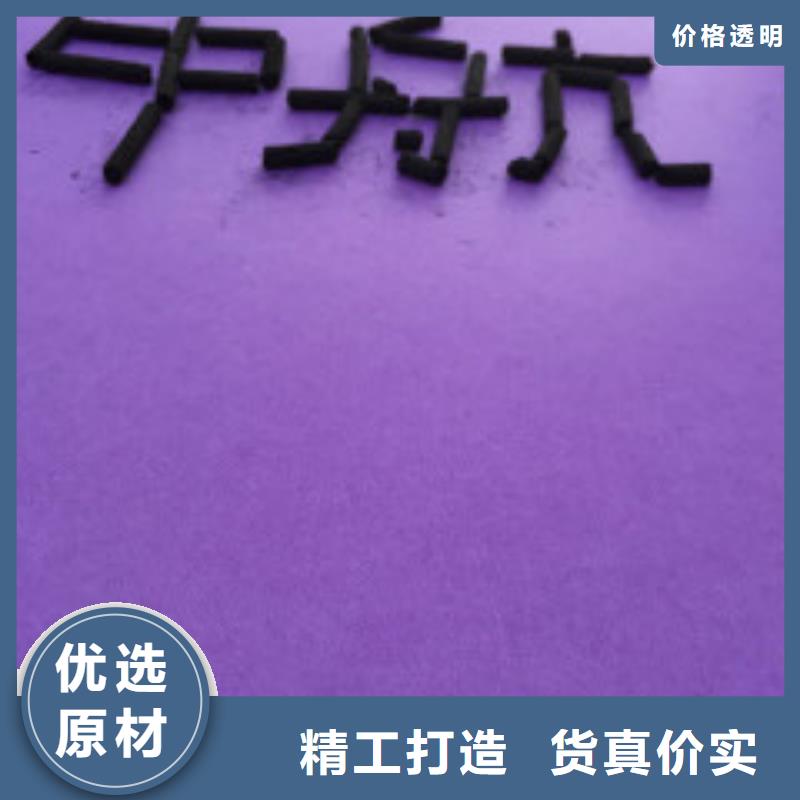 煤质柱状活性炭碳酸氢钠工厂自营