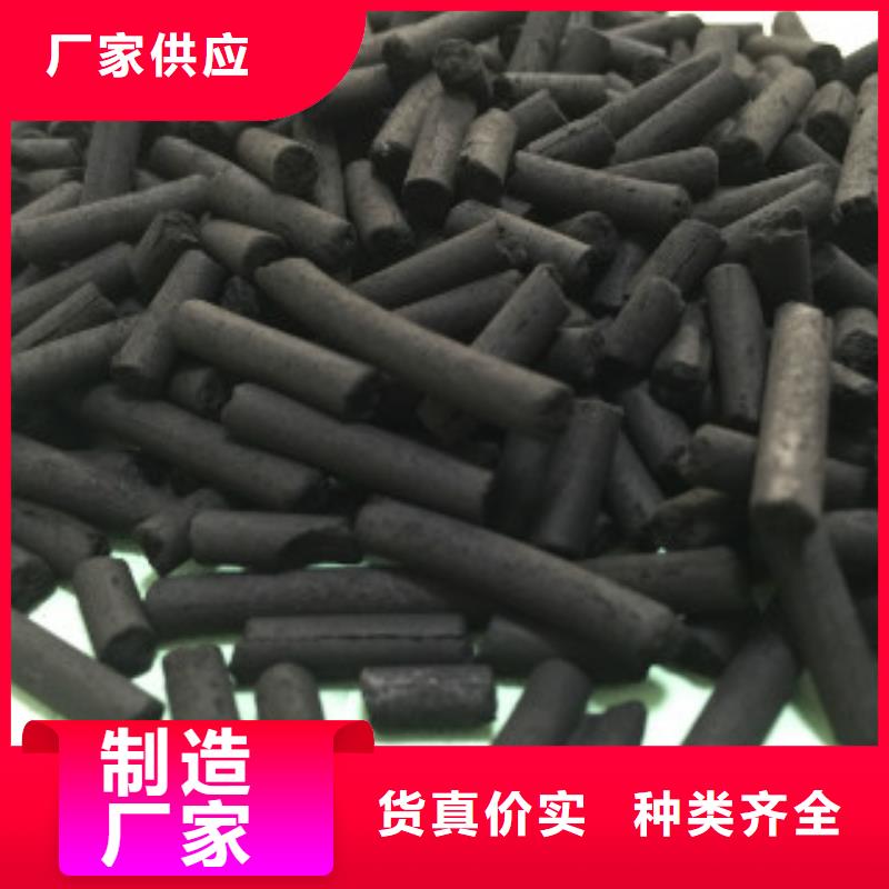 煤质柱状活性炭工业碳酸钠大量现货
