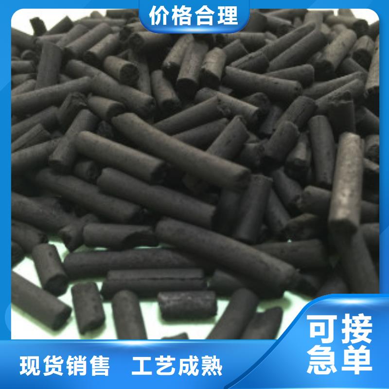 【煤质柱状活性炭聚丙烯酰胺技术先进】
