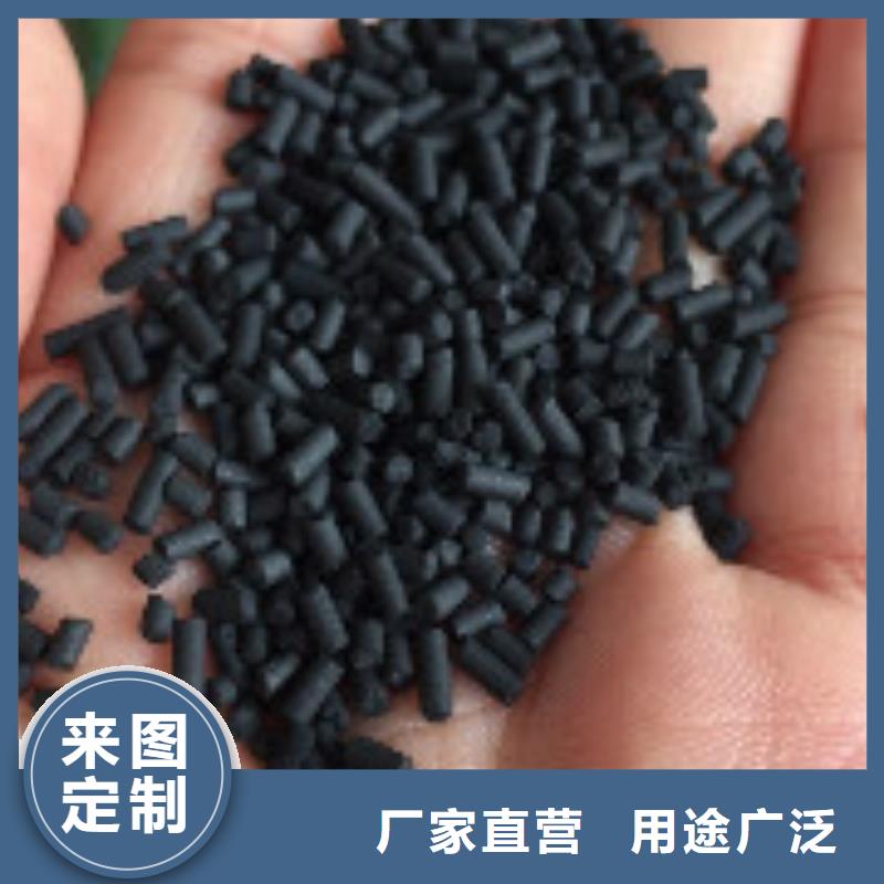 煤质柱状活性炭碳酸氢钠工厂自营