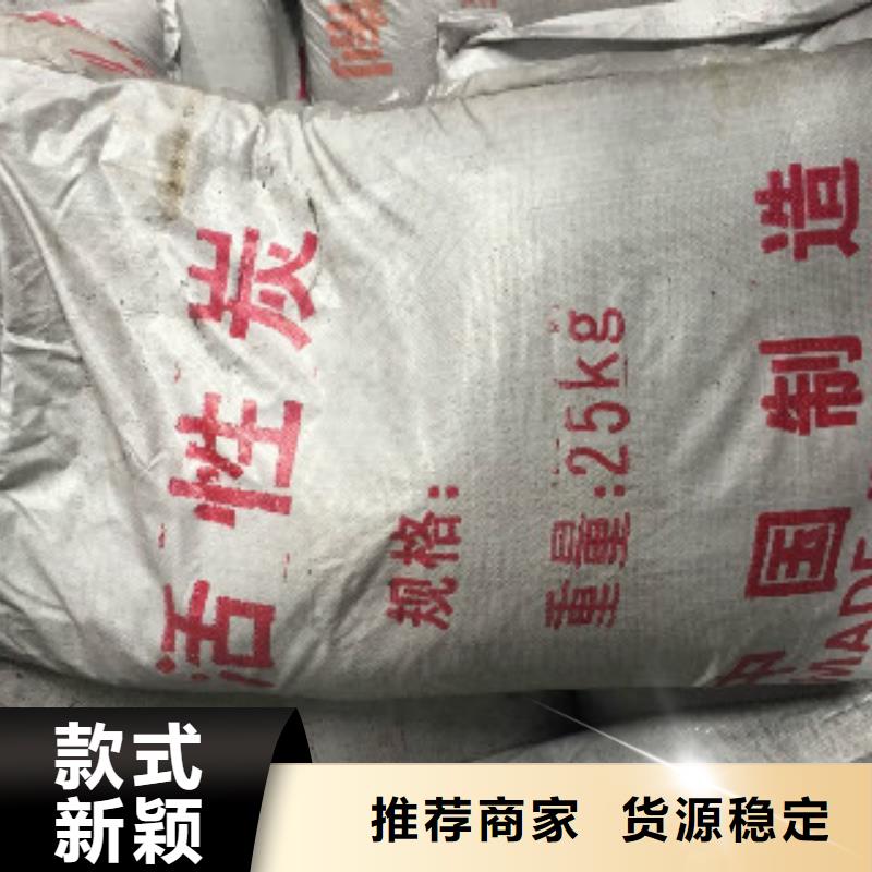 煤质柱状活性炭碳酸氢钠现货销售