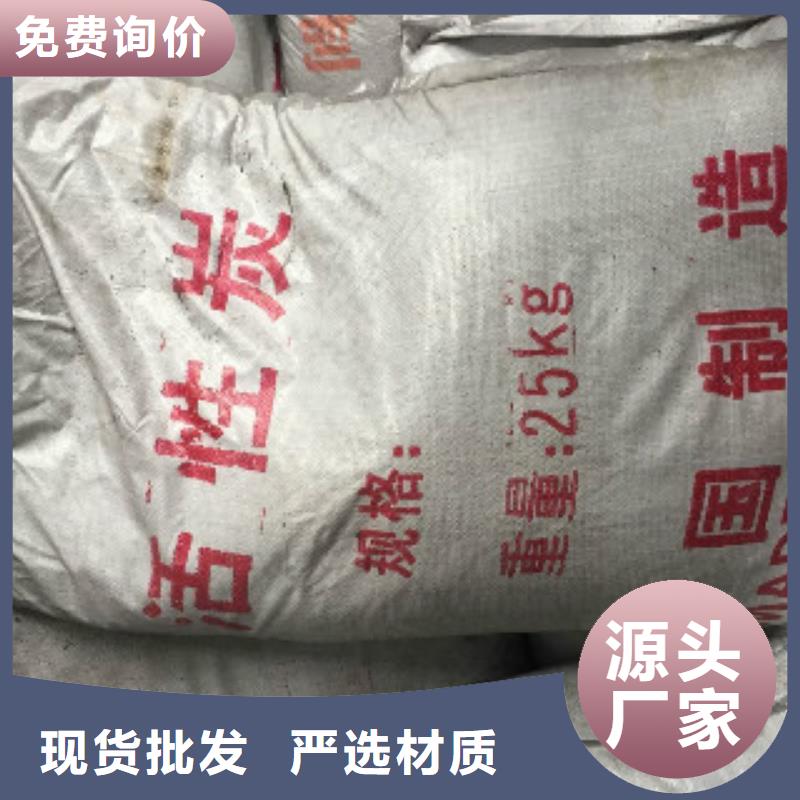 煤质柱状活性炭,微生物除臭剂优质原料
