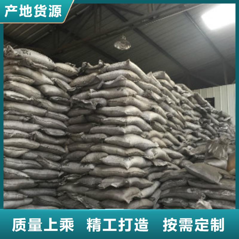 煤质柱状活性炭-工业碳酸钠闪电发货