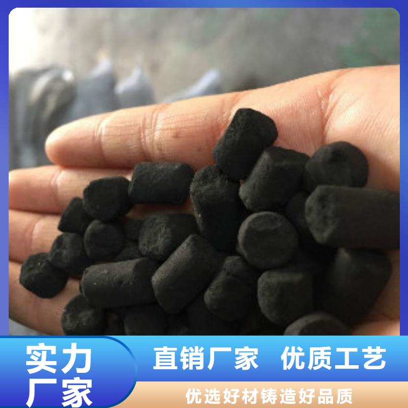 煤质柱状活性炭聚合氯化铝定制零售批发