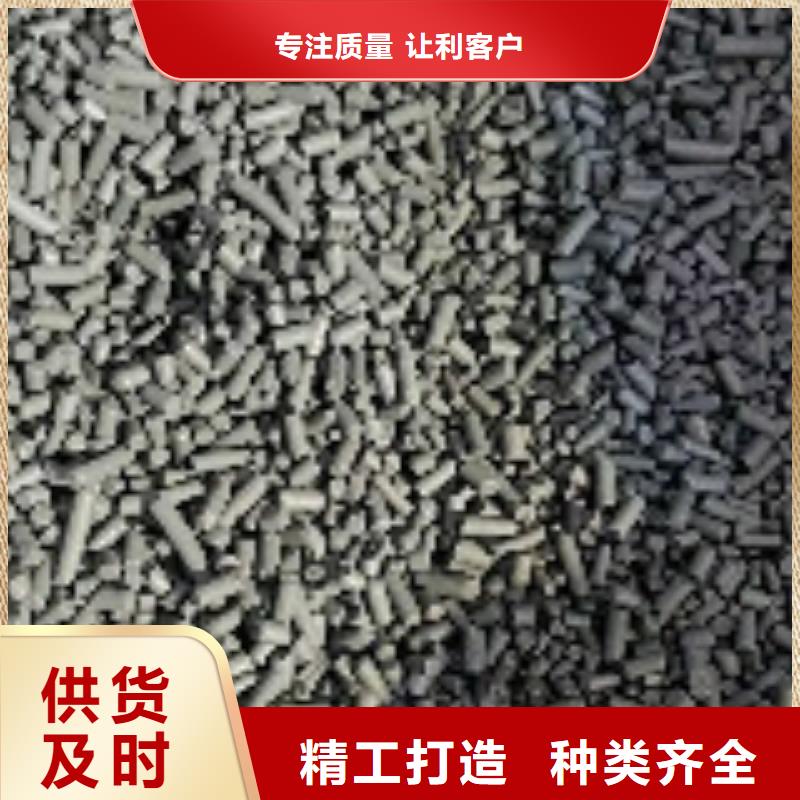 煤质柱状活性炭聚合氯化铝产地采购
