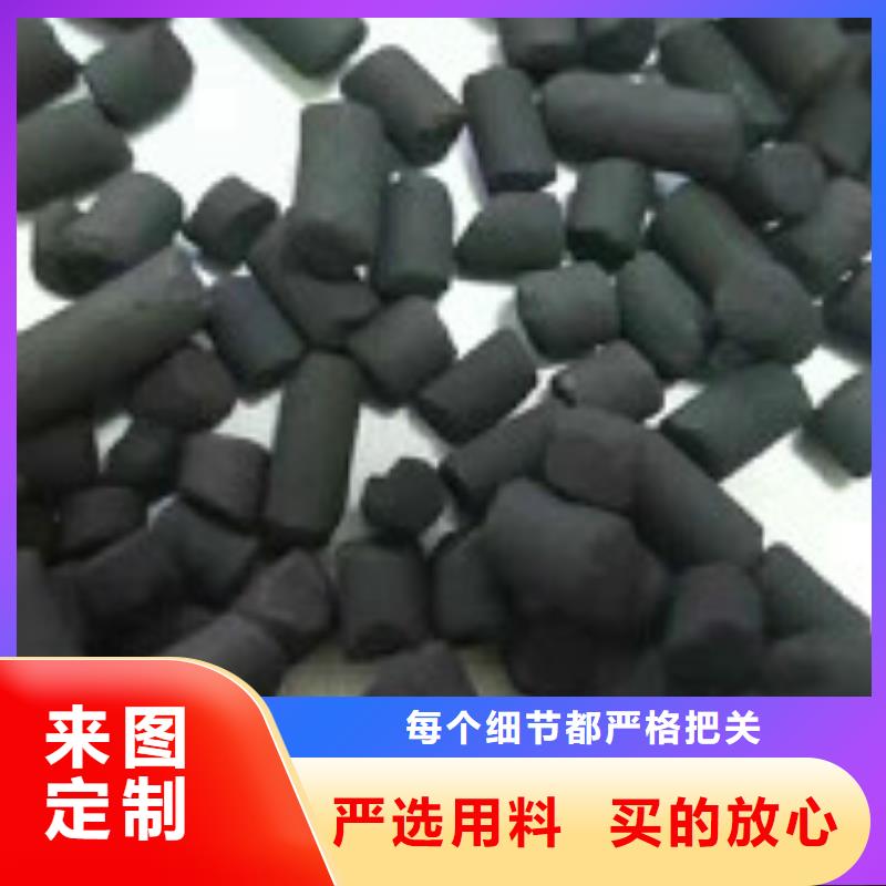 煤质柱状活性炭聚合氯化铝定制零售批发