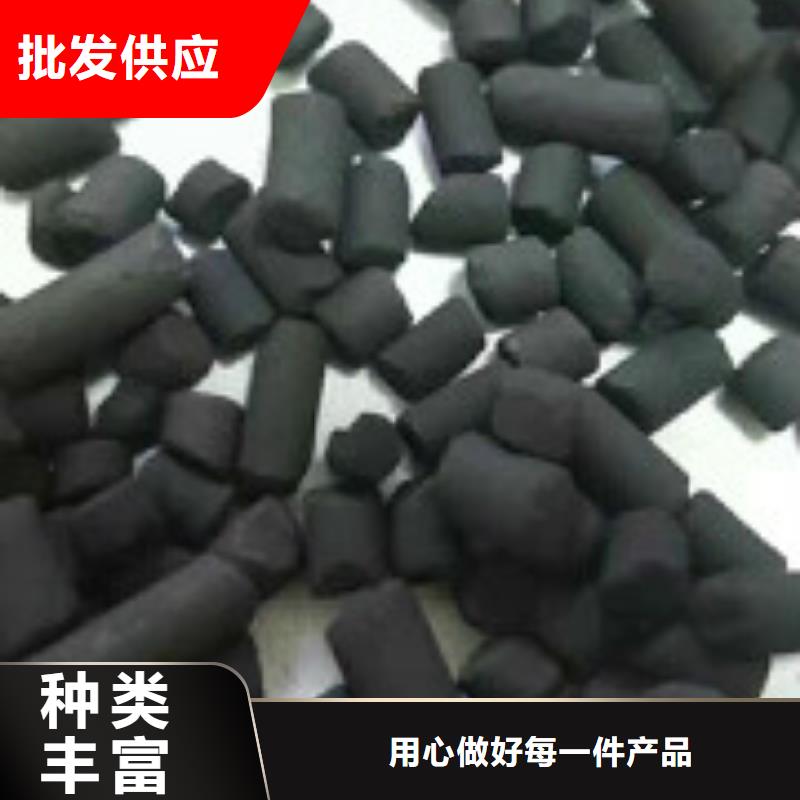 煤质柱状活性炭聚合氯化铝实力厂家直销