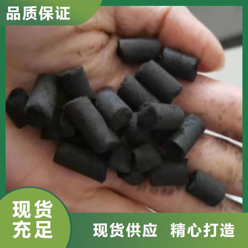 煤质柱状活性炭碳酸氢钠工厂自营