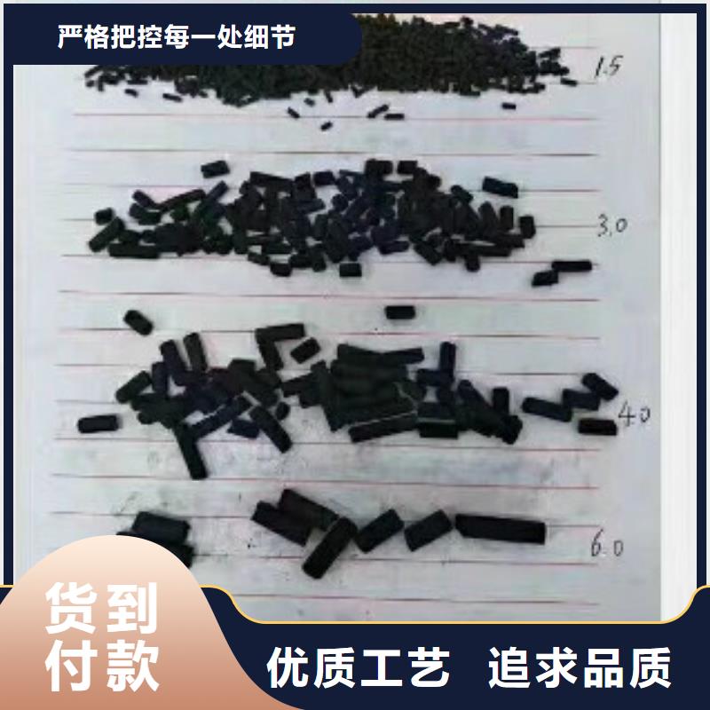 煤质柱状活性炭碳酸氢钠工厂自营