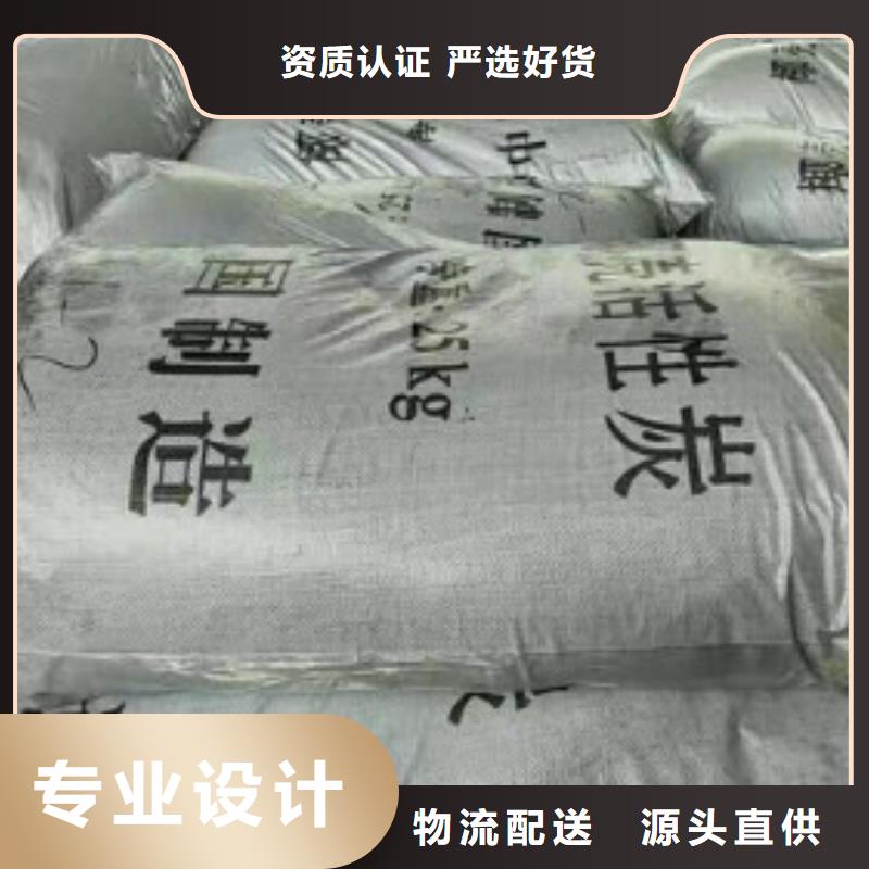 煤质柱状活性炭碳酸氢钠工厂自营