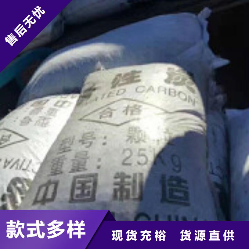煤质柱状活性炭-消泡剂厂家实力雄厚