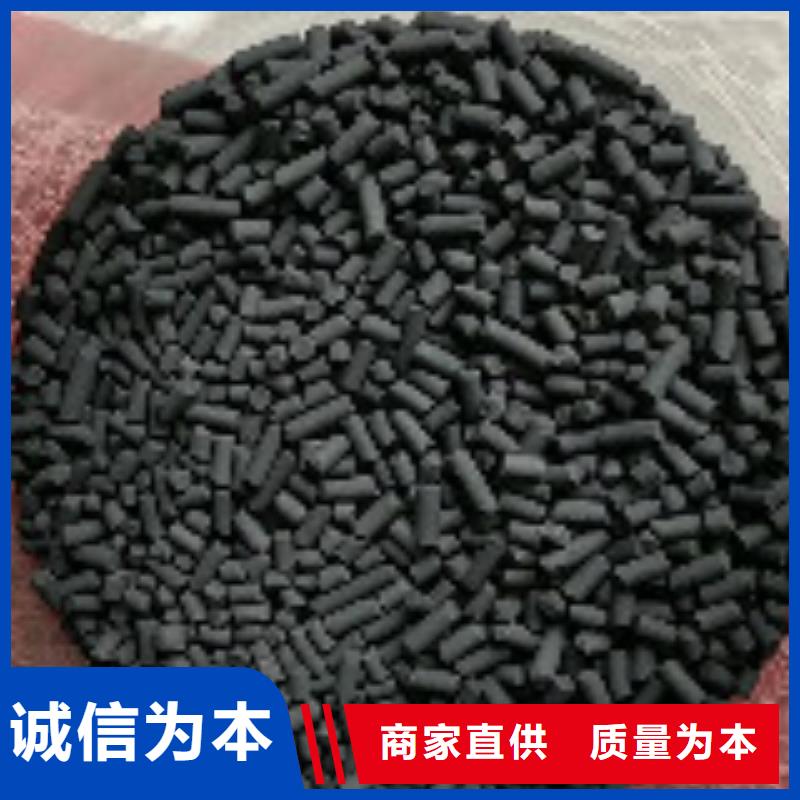 煤质柱状活性炭_聚合氯化铝选择我们没错