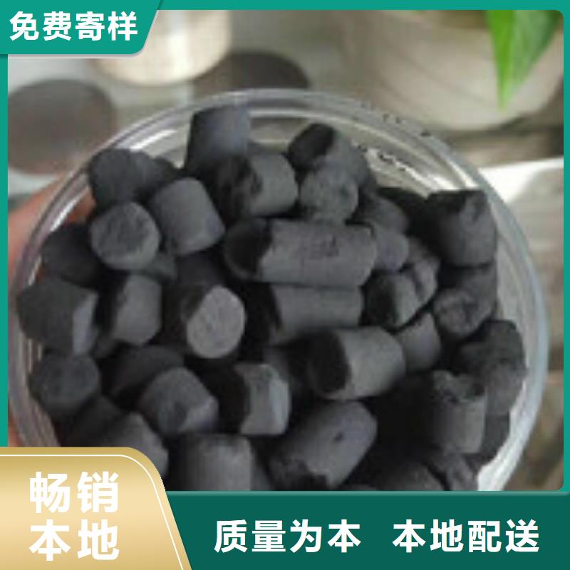 煤质柱状活性炭碳酸氢钠工厂自营