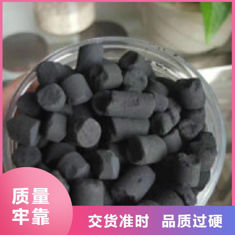 煤质柱状活性炭碳酸氢钠现货销售