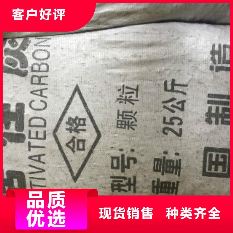 煤质柱状活性炭_有机硅消泡剂N年专注