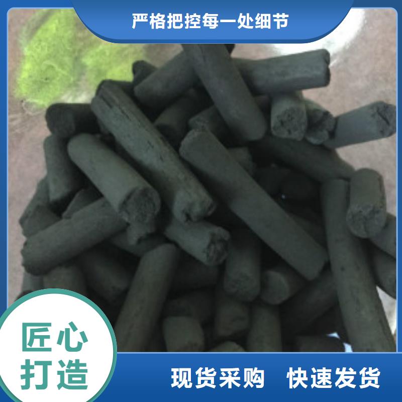 煤质柱状活性炭工业碳酸钠大量现货