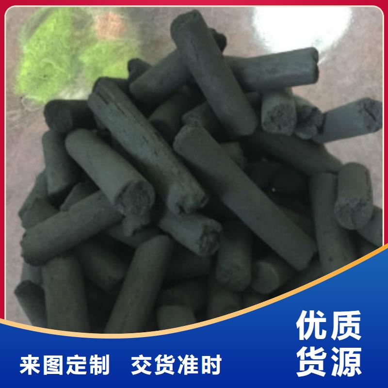 煤质柱状活性炭_有机硅消泡剂N年专注