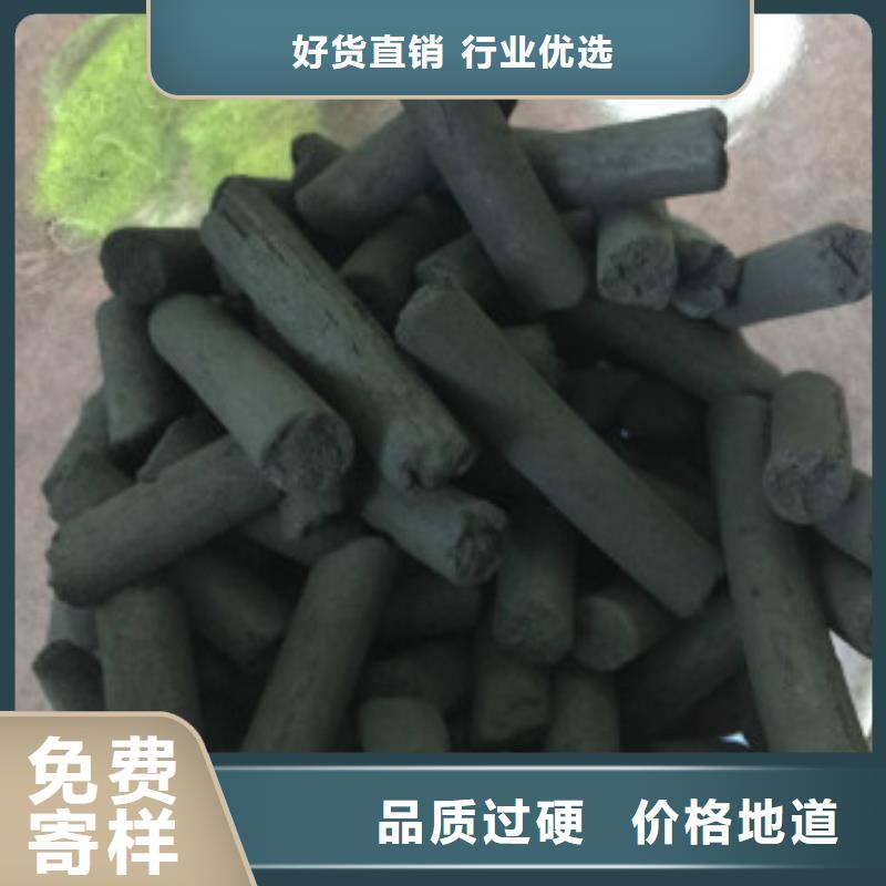 【煤质柱状活性炭】聚合氯化铝用品质说话