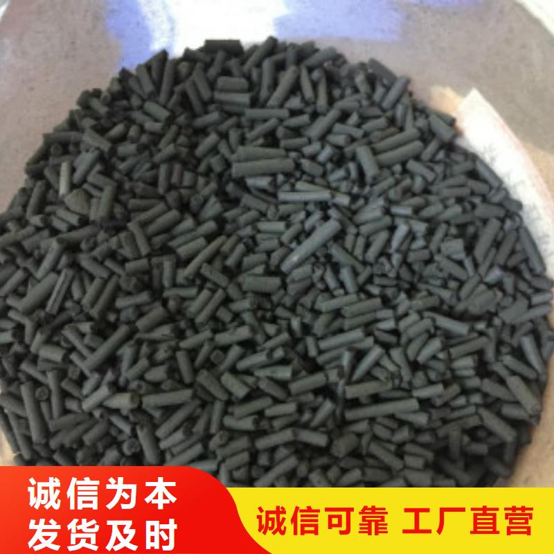 煤质柱状活性炭工业碳酸钠大量现货