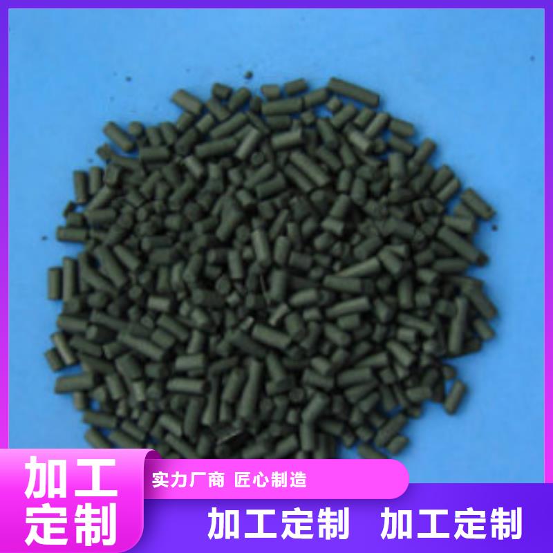 煤质柱状活性炭碳酸氢钠工厂自营