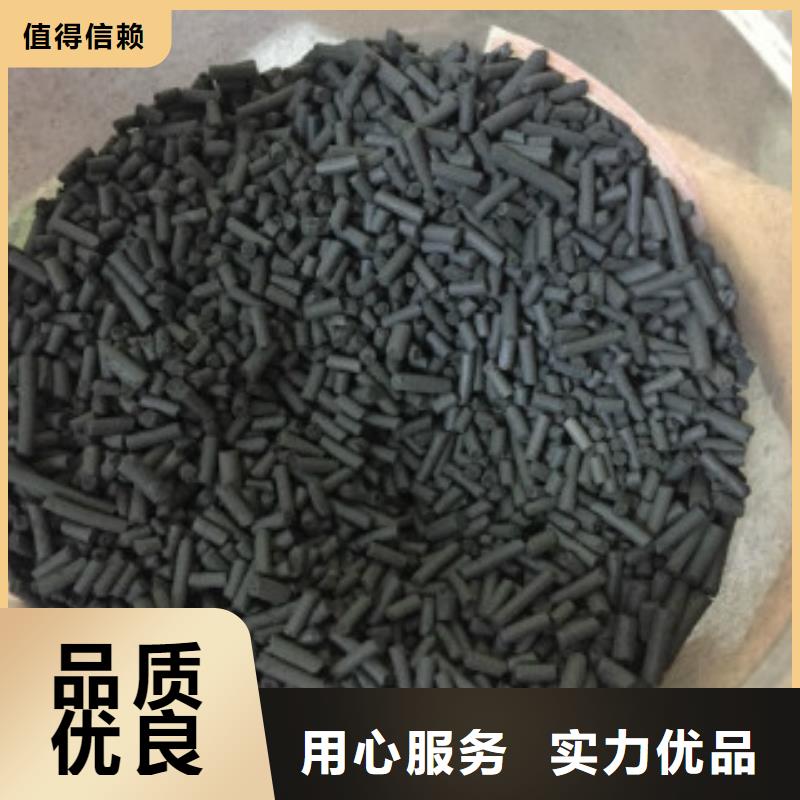 煤质柱状活性炭碳酸氢钠工厂自营