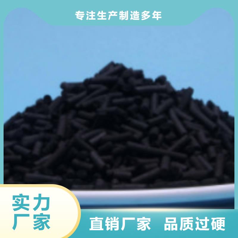 煤质柱状活性炭_有机硅消泡剂N年专注