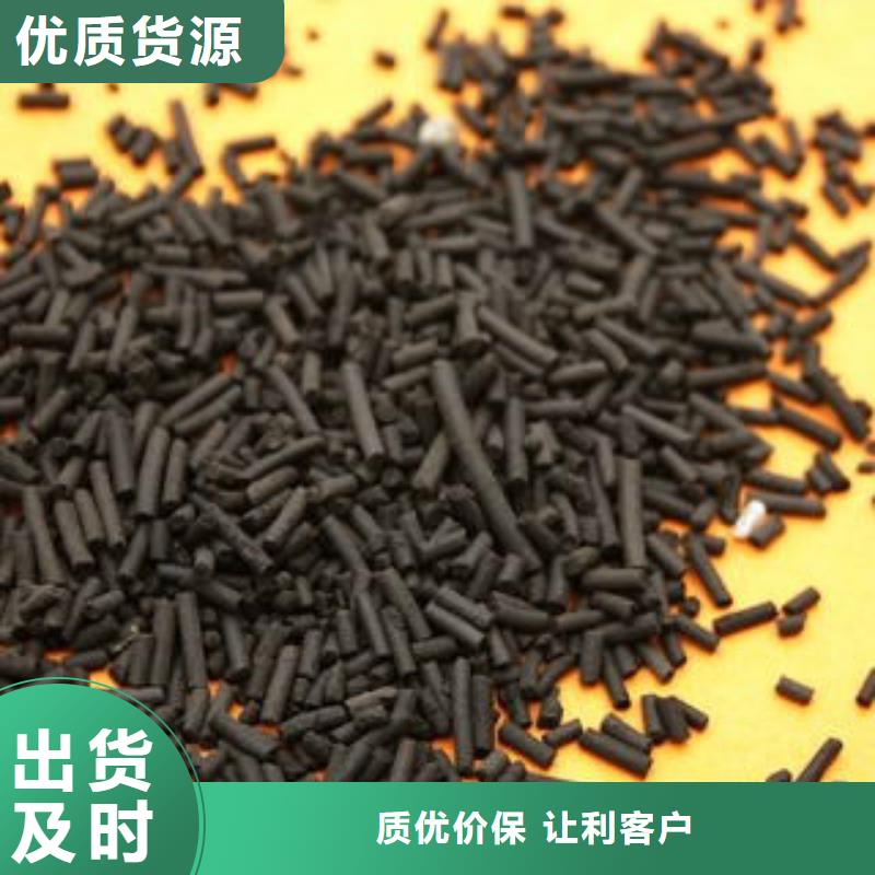 煤质柱状活性炭碳酸氢钠工厂自营