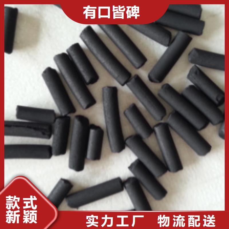 煤质柱状活性炭碳酸氢钠工厂自营