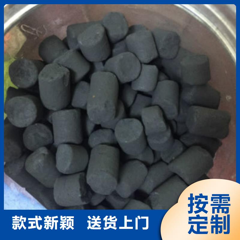煤质柱状活性炭-工业碳酸钠闪电发货