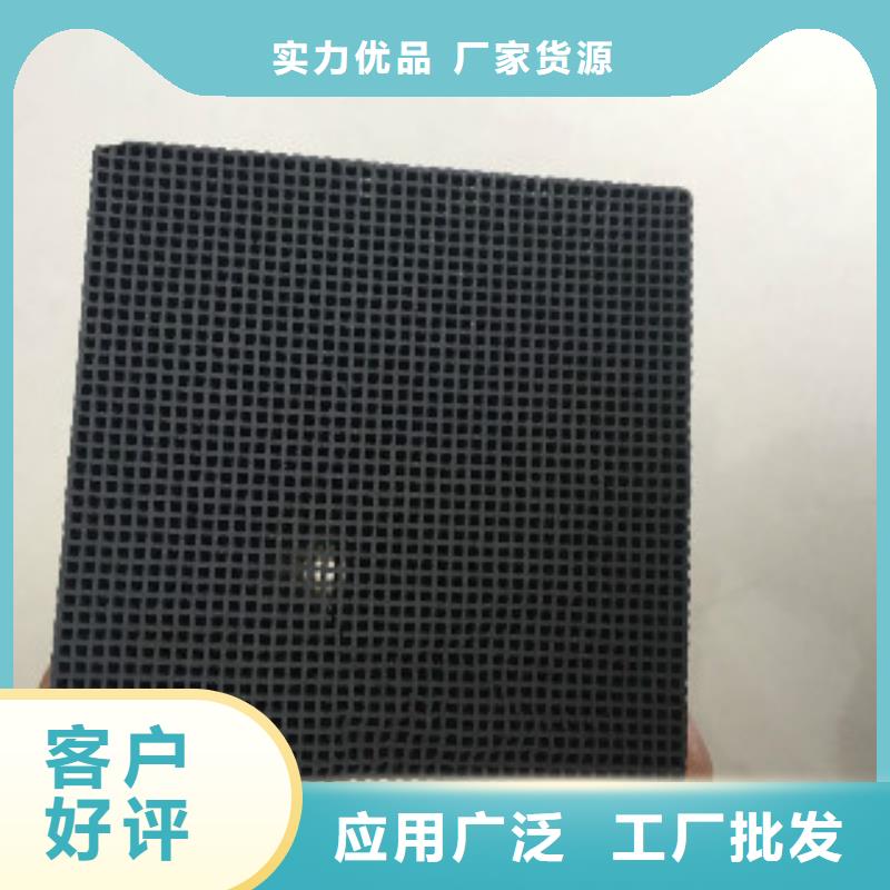 蜂窝活性炭碳酸氢钠严格把控每一处细节