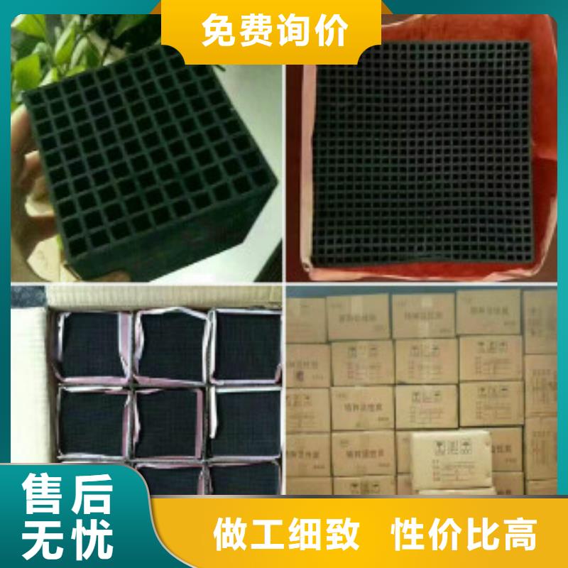 蜂窝活性炭碳酸氢钠支持加工定制