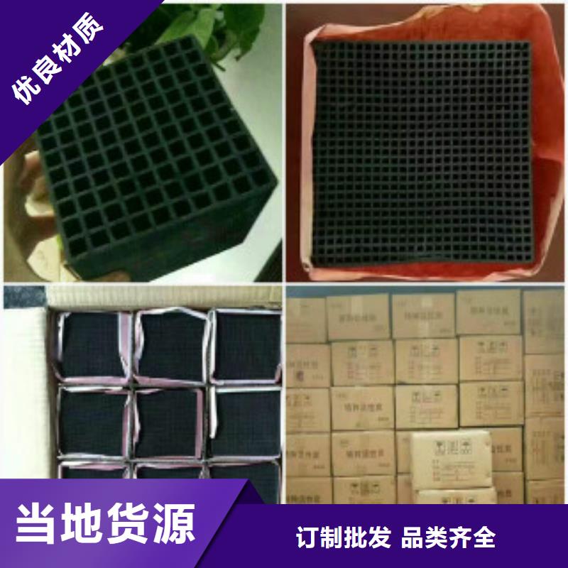 蜂窝活性炭,微生物除臭剂好产品好服务