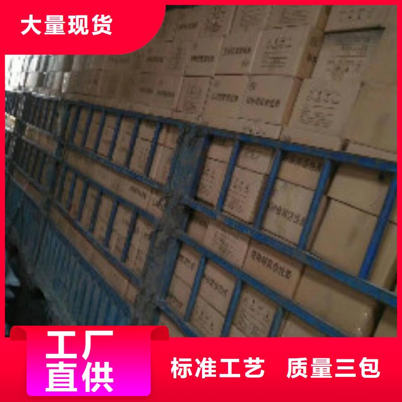 【蜂窝活性炭】聚合氯化铝质量层层把关