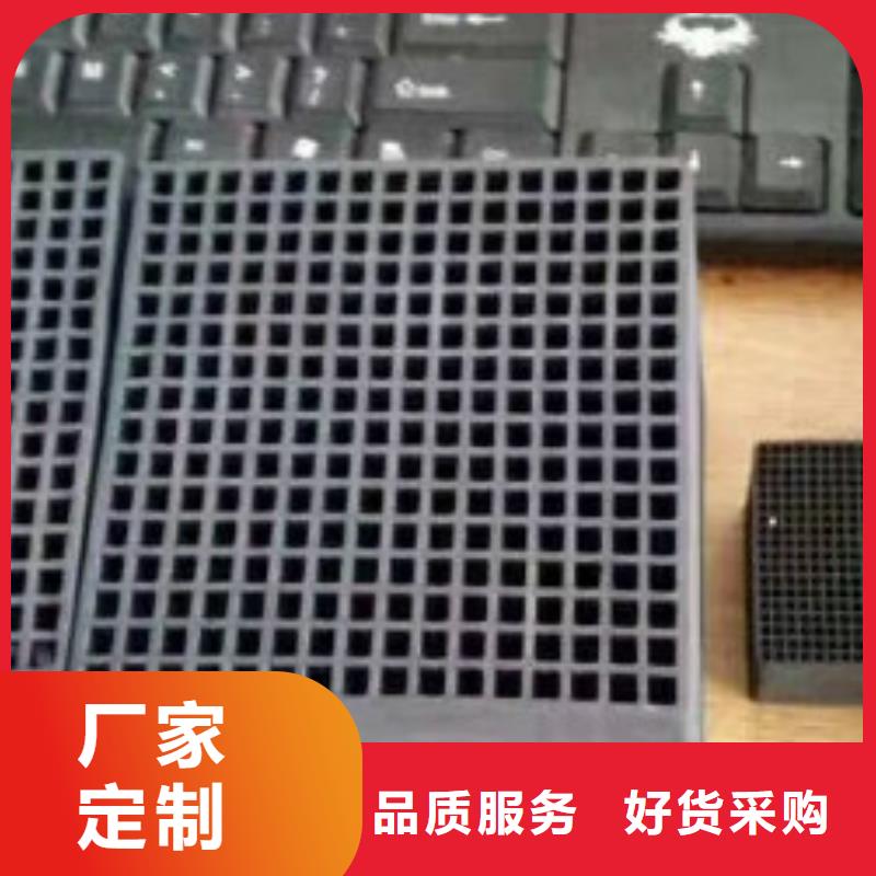 蜂窝活性炭,消泡剂精益求精