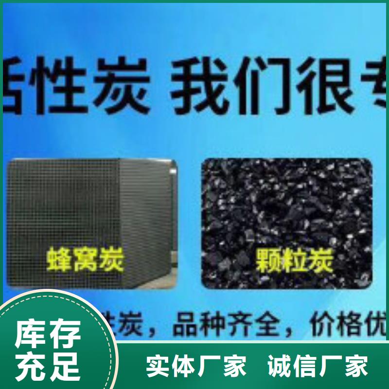 蜂窝活性炭有机硅消泡剂质检严格放心品质