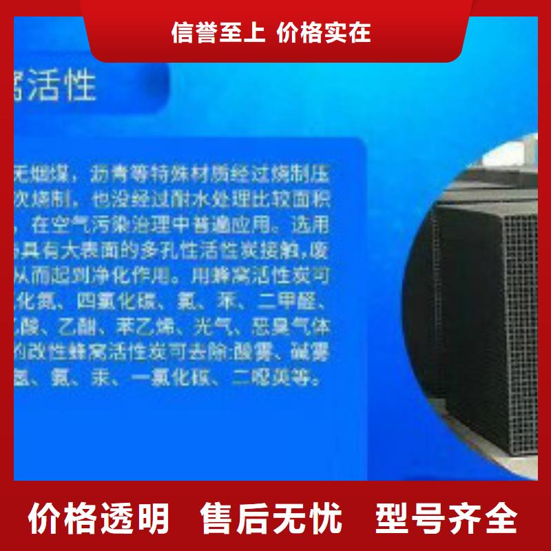 蜂窝活性炭聚合氯化铝源厂定制