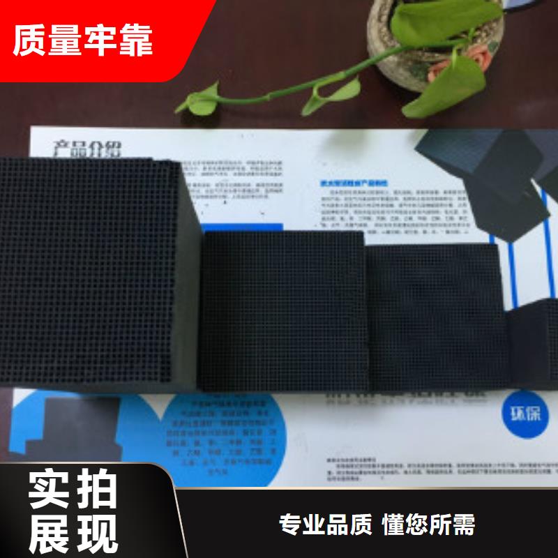 蜂窝活性炭聚合氯化铝好货有保障