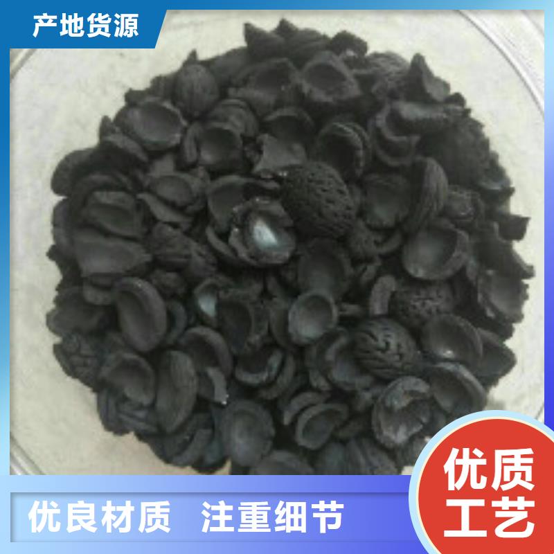 果壳活性炭有机硅消泡剂详细参数