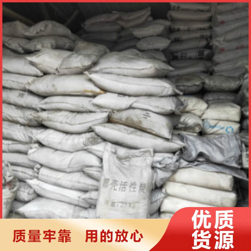 果壳活性炭【微生物除臭剂】卓越品质保障