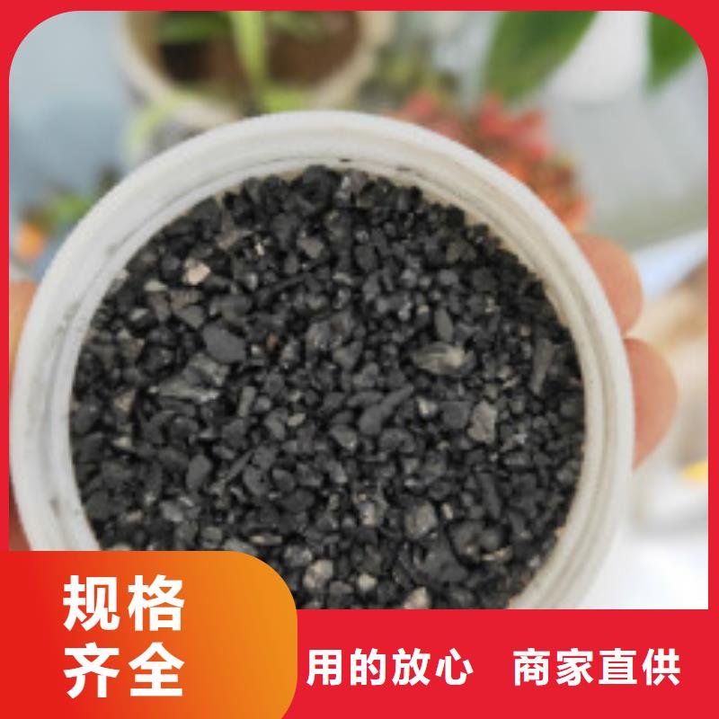 果壳活性炭聚合氯化铝免费安装