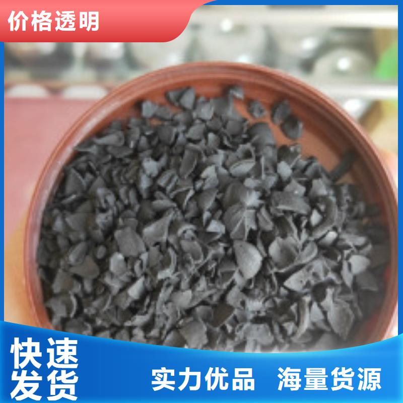 果壳活性炭微生物除臭剂满足多种行业需求