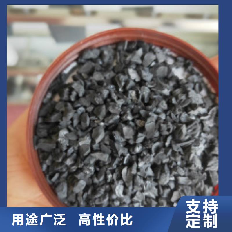 果壳活性炭聚合氯化铝免费安装