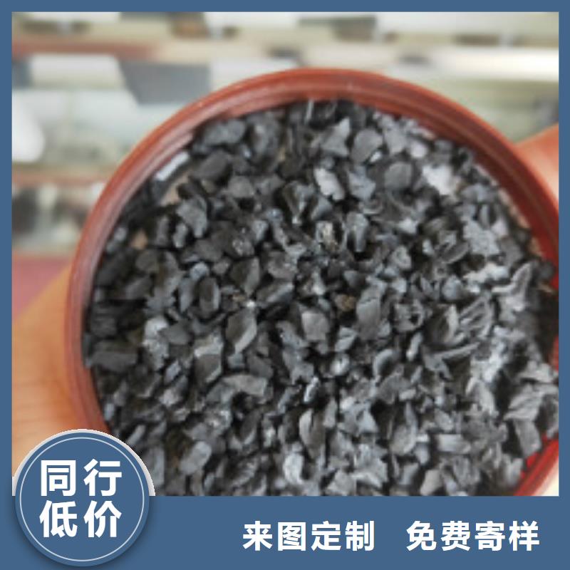 果壳活性炭_聚合氯化铝有实力有经验