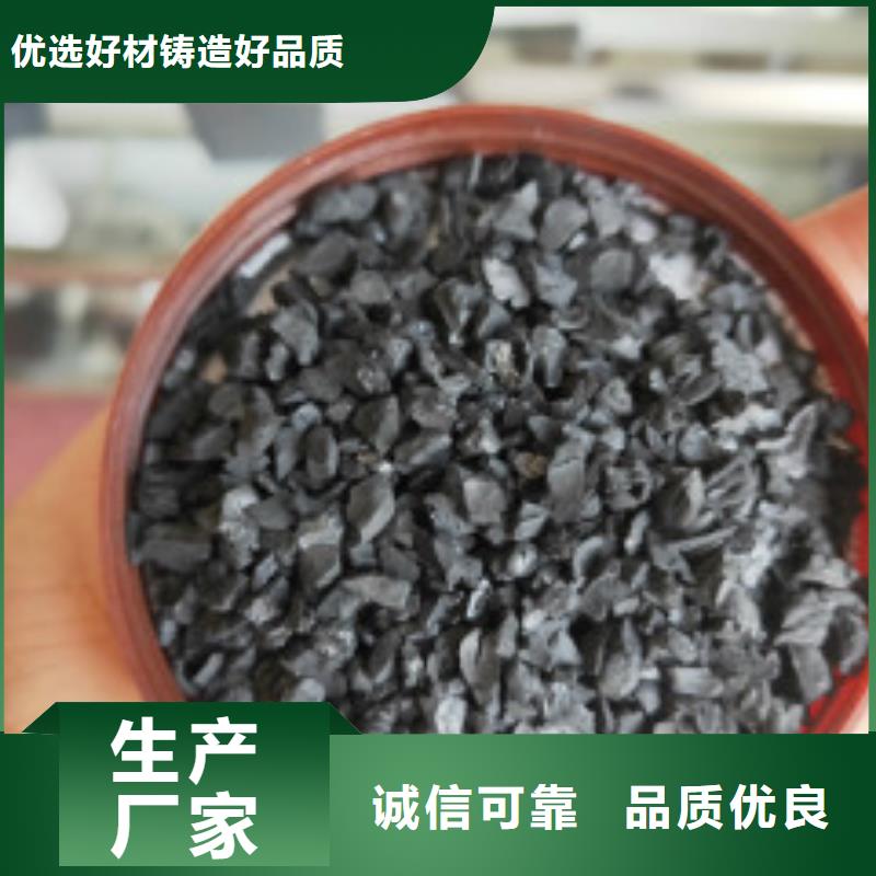 【果壳活性炭聚丙烯酰胺欢迎来电咨询】
