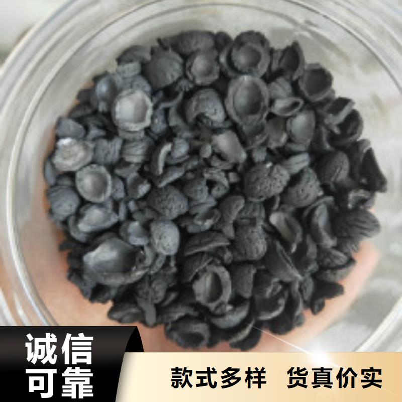 果壳活性炭_聚合氯化铝有实力有经验