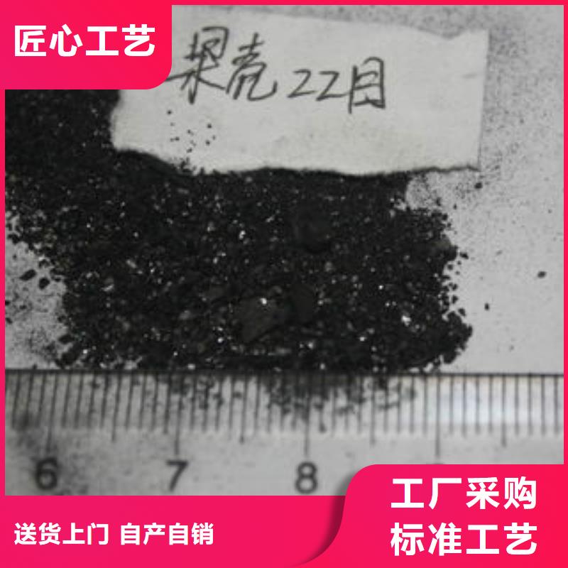 果壳活性炭微生物除臭剂满足多种行业需求