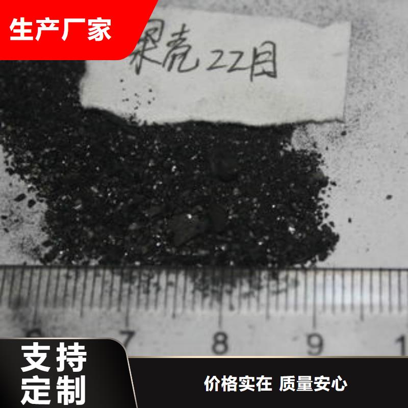 果壳活性炭工业碳酸钠货源直销