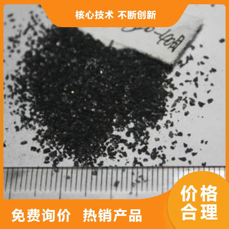 【果壳活性炭聚丙烯酰胺欢迎来电咨询】