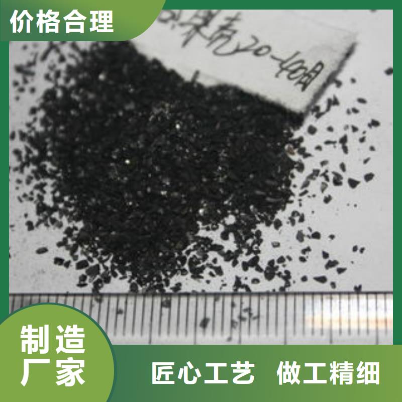 果壳活性炭【聚合氯化铝】多年行业积累