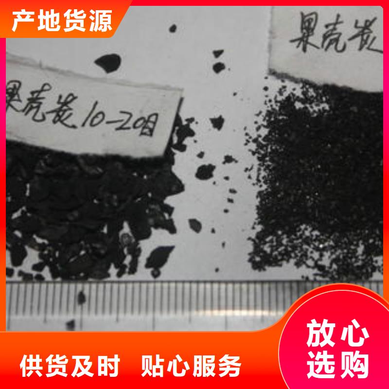 果壳活性炭微生物除臭剂高性价比